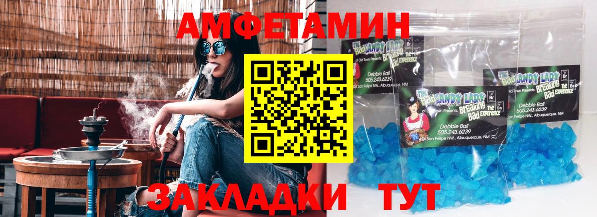 Крымск  АМФ  Вход с VPN  АМФ Розовый 