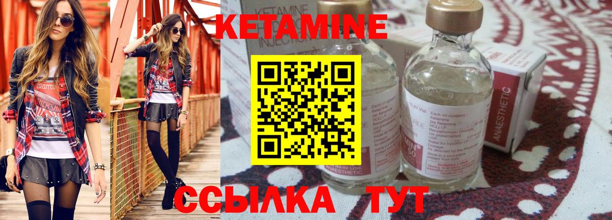 Крымск  дарк нет телеграм  Вход с VPN  КЕТАМИН VHQ 