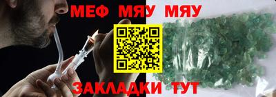 MESCALINE Кимры