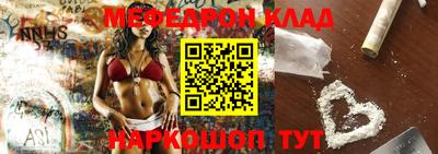 MESCALINE Кимры