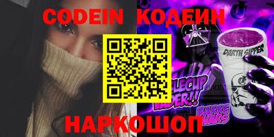 трава Кингисепп