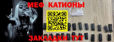 MESCALINE Кимры