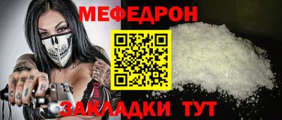 mix Кинель