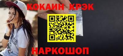 MESCALINE Кимры
