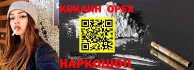 MESCALINE Кимры