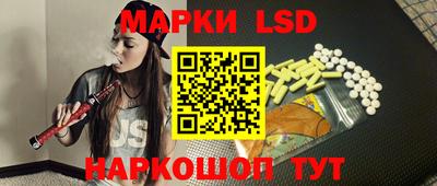 трава Кингисепп