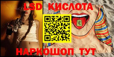 трава Кингисепп