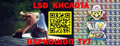 MESCALINE Кимры