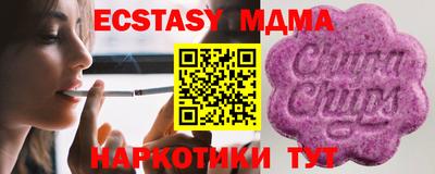 трава Кингисепп