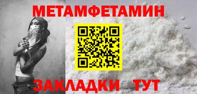 трава Кингисепп