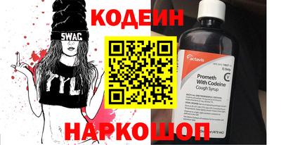 трава Кингисепп