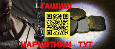 трава Кингисепп