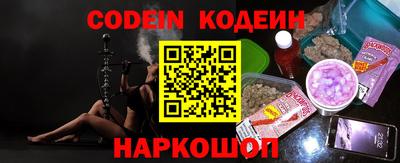 трава Кингисепп