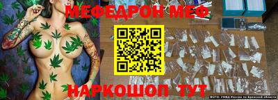 трава Кингисепп