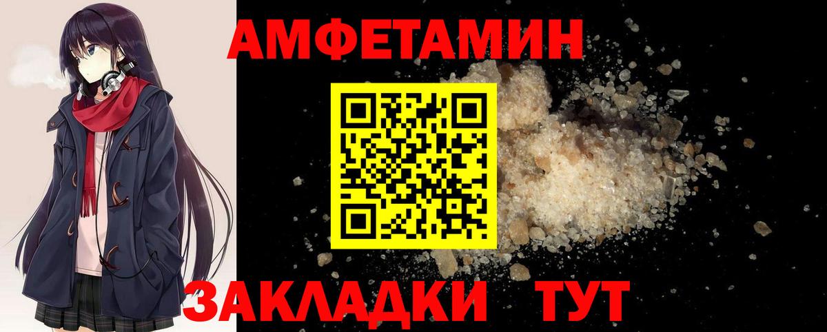 Крымск  Метамфетамин витя  Метамфетамин витя  Вход с VPN 