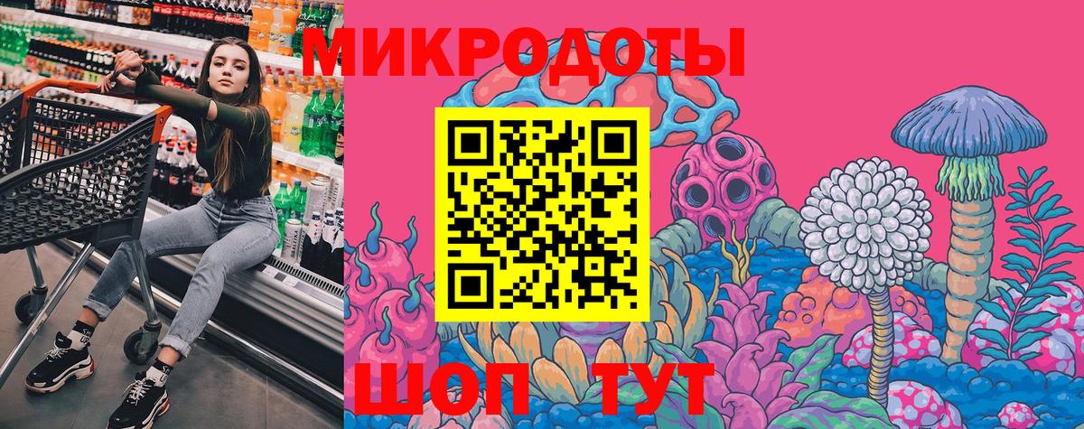 Галлюциногенные грибы MAGIC MUSHROOMS  Псилоцибиновые грибы Psilocybine cubensis  Вход с VPN  купить наркотик  Крымск 