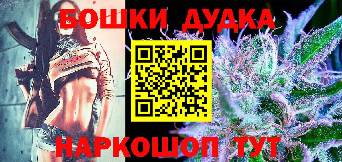 Шишки марихуана планчик Крымск